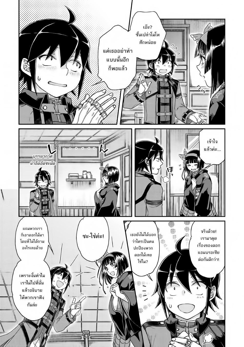 Manga-lc-com อ่านมังงะ อ่านการ์ตูน ออนไลน์ ฟรี Tsuki ga Michibiku Isekai Douchuu ตอนที่ 1 2 3 4 5 6 7 8 9 10 11 12 13 14 ฟรี ไม่มีโฆษณา Manga-lc - อ่าน มังงะ อ่าน การ์ตูน ออนไลน์ อ่านมังงะ ฟรี