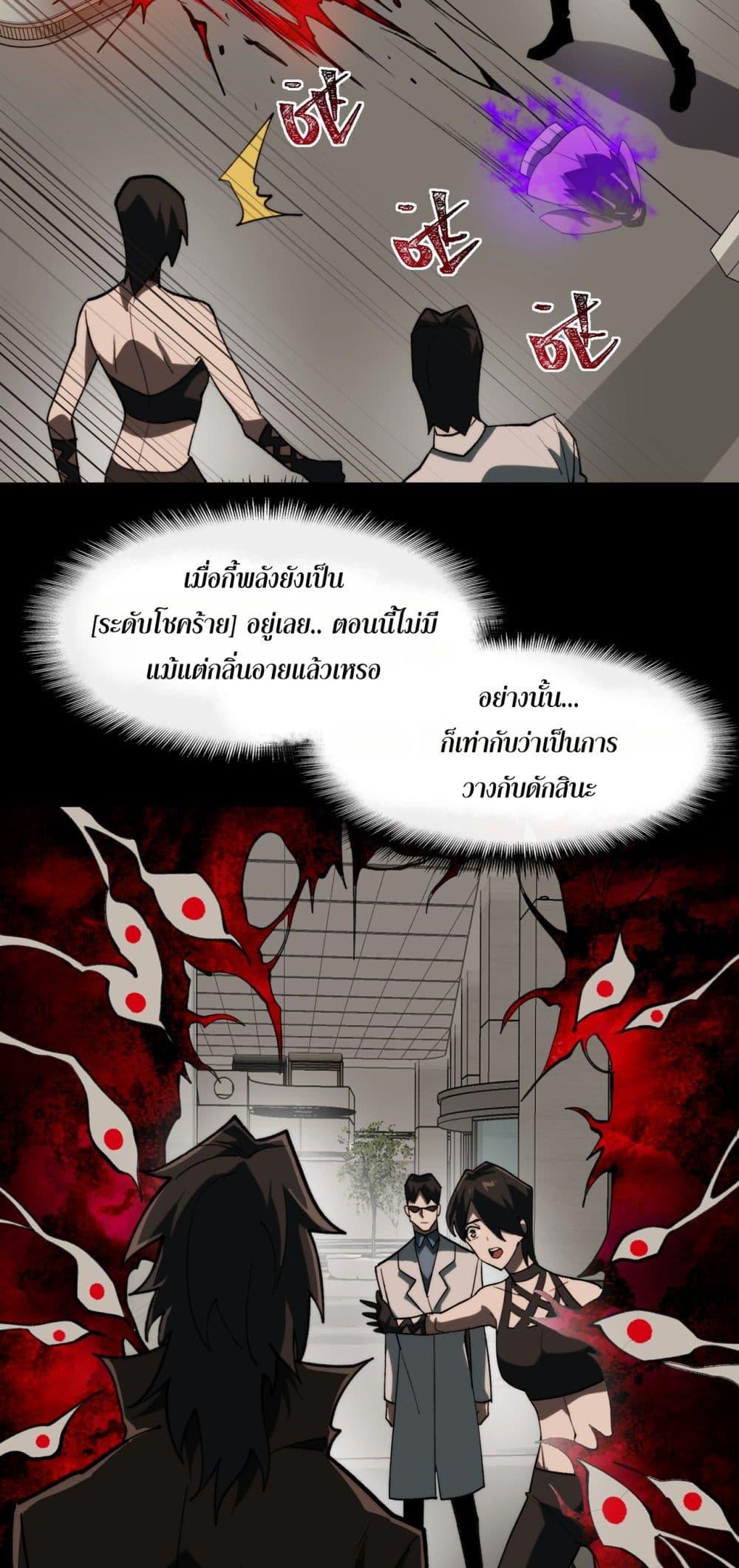 Manga-lc-com อ่านมังงะ อ่านการ์ตูน ออนไลน์ ฟรี I Created An Urban Legend ตอนที่ 1 2 3 4 5 6 7 8 9 10 11 12 13 14 ฟรี ไม่มีโฆษณา Manga-lc - อ่าน มังงะ อ่าน การ์ตูน ออนไลน์ อ่านมังงะ ฟรี