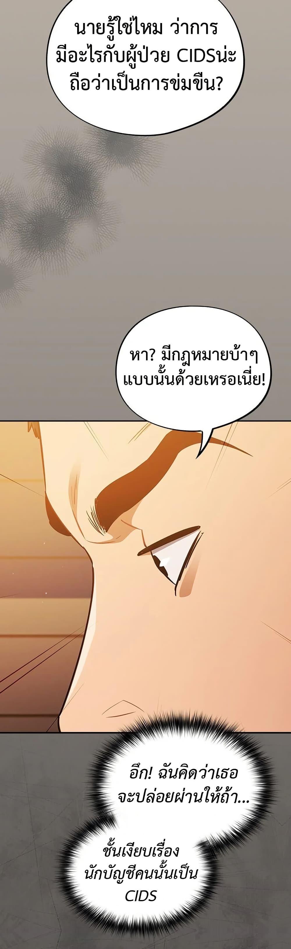 Doujin-Lc- อ่าน โดจิน มังฮวา เกาหลี ญี่ปุ่น จีน แปลไทย Idiot Virus ตอนที่ 1 2 3 4 5 6 7 8 9 10 11 12 13 14 ฟรี ไม่มีโฆษณา อ่าน โดจิน Manhwa เกาหลี ญี่ปุ่น จีน เรามีครบ คัดมาให้เน้นๆ โดจิน 18+ รับประกันความฟินโดย  Doujin Lc