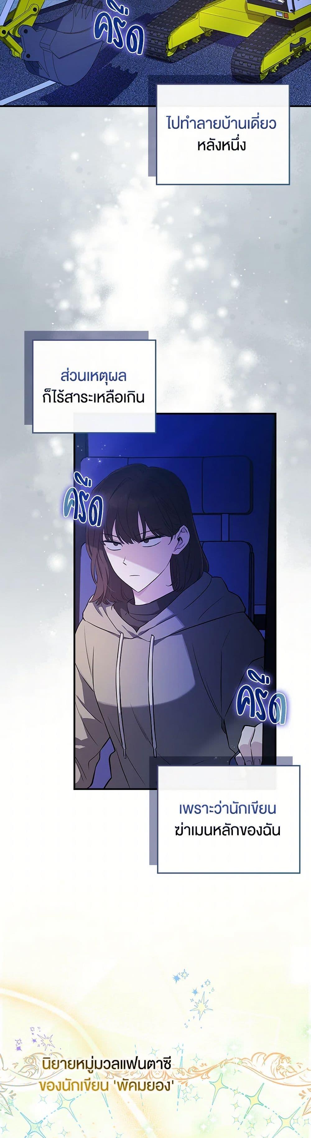 Manga-lc-com อ่านมังงะ อ่านการ์ตูน ออนไลน์ ฟรี The Countdown of My Death Is Spamming My Status Window ตอนที่ 1 2 3 4 5 6 7 8 9 10 11 12 13 14 ฟรี ไม่มีโฆษณา Manga-lc - อ่าน มังงะ อ่าน การ์ตูน ออนไลน์ อ่านมังงะ ฟรี