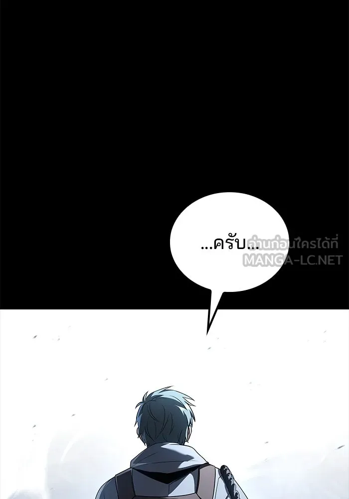 ครัวจอมเวท ตอนที่ 93 รูปที่ 105