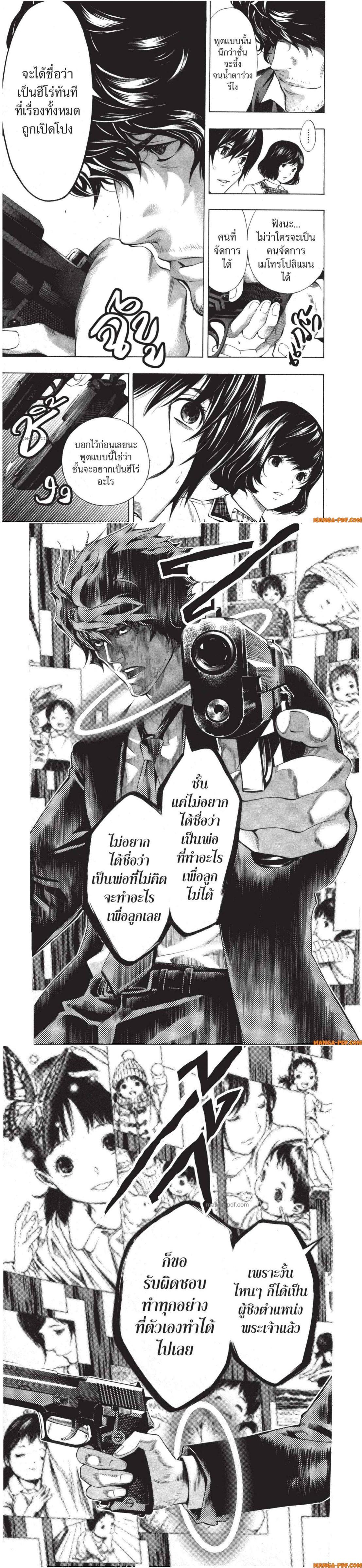 Manga-lc-com อ่านมังงะ อ่านการ์ตูน ออนไลน์ ฟรี Platinum End ตอนที่ 1 2 3 4 5 6 7 8 9 10 11 12 13 14 ฟรี ไม่มีโฆษณา Manga-lc - อ่าน มังงะ อ่าน การ์ตูน ออนไลน์ อ่านมังงะ ฟรี