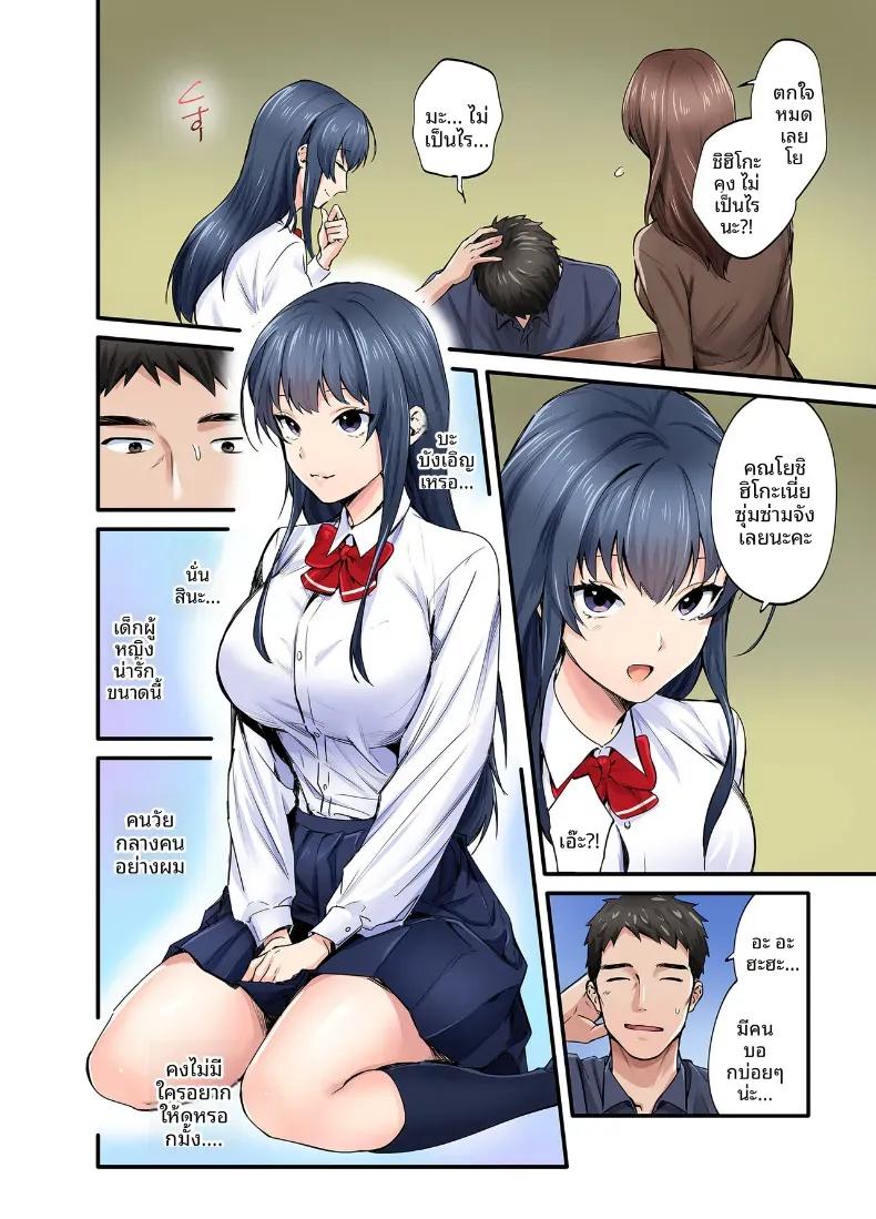 Doujin-Lc- อ่าน โดจิน มังฮวา เกาหลี ญี่ปุ่น จีน แปลไทย ลูกสาวของรักเเรก ตอนที่ 1 2 3 4 5 6 7 8 9 10 11 12 13 14 ฟรี ไม่มีโฆษณา อ่าน โดจิน Manhwa เกาหลี ญี่ปุ่น จีน เรามีครบ คัดมาให้เน้นๆ โดจิน 18+ รับประกันความฟินโดย  Doujin Lc