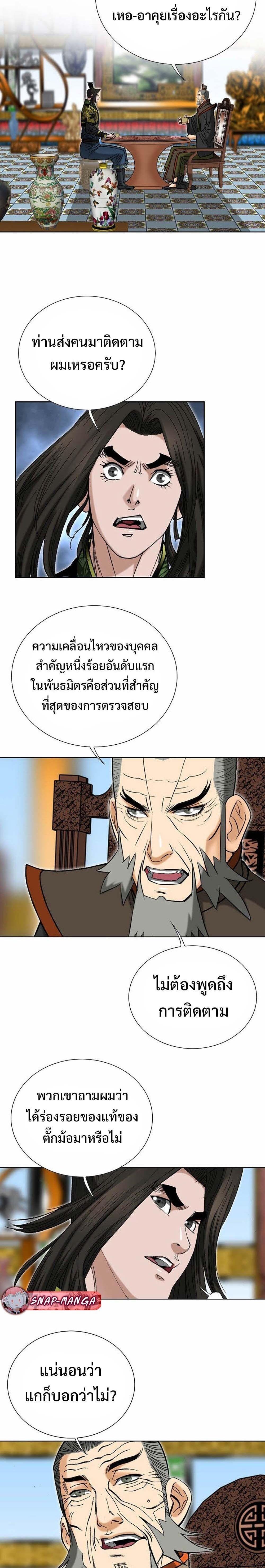 Manga-lc-com อ่านมังงะ อ่านการ์ตูน ออนไลน์ ฟรี Biography of a Novice Warrior ตอนที่ 1 2 3 4 5 6 7 8 9 10 11 12 13 14 ฟรี ไม่มีโฆษณา Manga-lc - อ่าน มังงะ อ่าน การ์ตูน ออนไลน์ อ่านมังงะ ฟรี