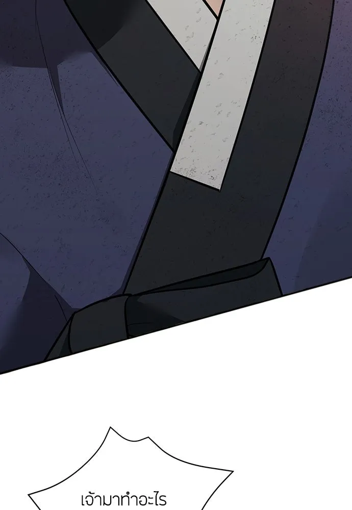 ความลับของสาวร่างทรง ตอนที่ 35 รูปที่ 107