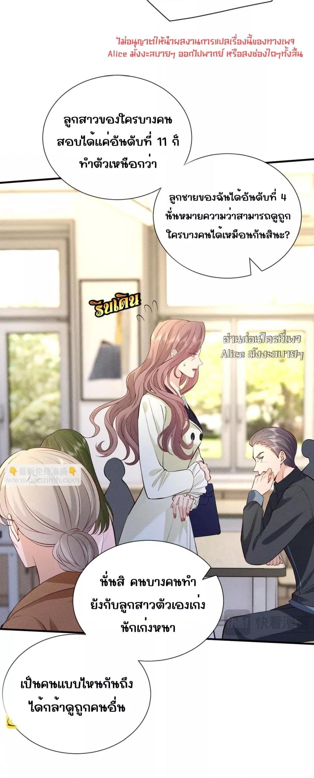 Manga-lc-com อ่านมังงะ อ่านการ์ตูน ออนไลน์ ฟรี TheAll-Around ตอนที่ 1 2 3 4 5 6 7 8 9 10 11 12 13 14 ฟรี ไม่มีโฆษณา Manga-lc - อ่าน มังงะ อ่าน การ์ตูน ออนไลน์ อ่านมังงะ ฟรี