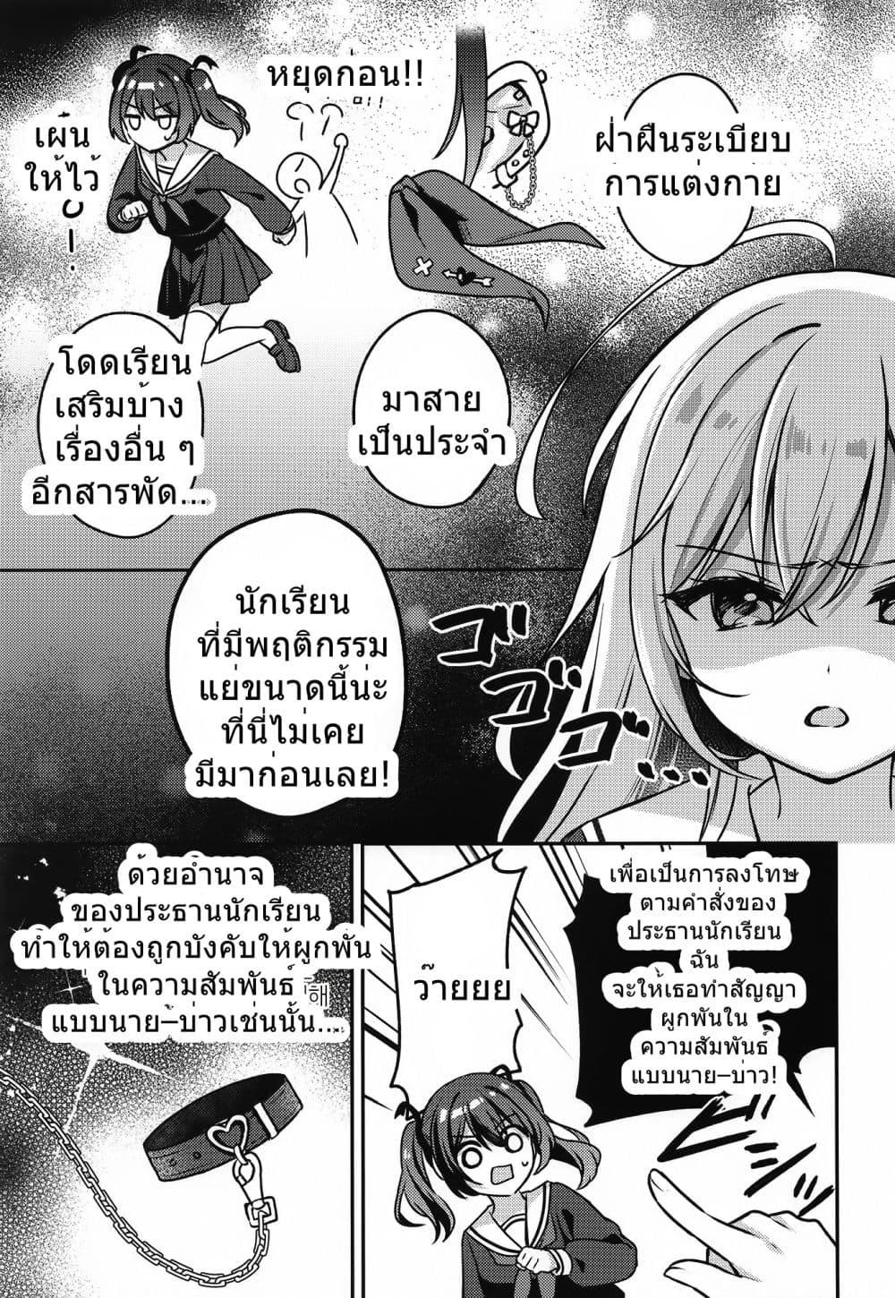 Manga-lc-com อ่านมังงะ อ่านการ์ตูน ออนไลน์ ฟรี Seito Kaichou to Banken Vol.1-1.5 By Sumisaki Yuzuna ตอนที่ 1 2 3 4 5 6 7 8 9 10 11 12 13 14 ฟรี ไม่มีโฆษณา Manga-lc - อ่าน มังงะ อ่าน การ์ตูน ออนไลน์ อ่านมังงะ ฟรี
