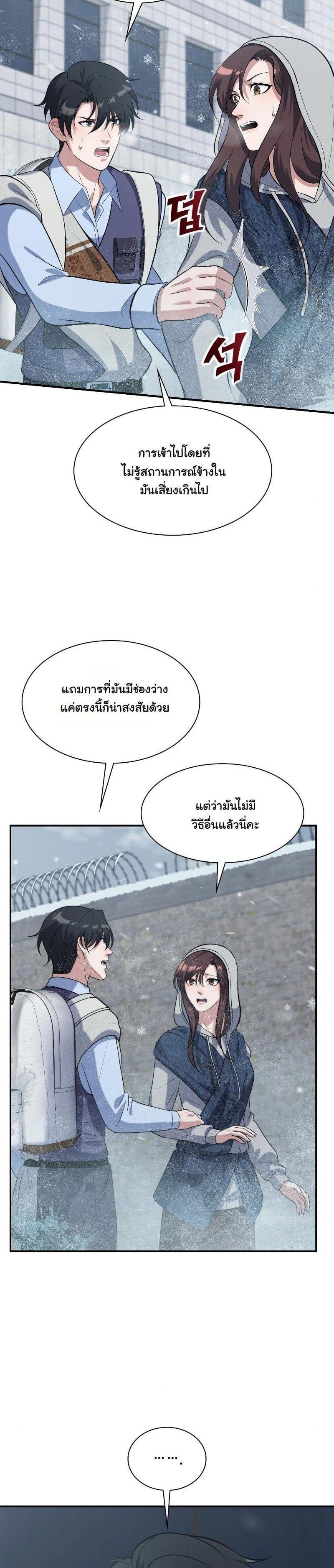 Manga-lc-com อ่านมังงะ อ่านการ์ตูน ออนไลน์ ฟรี Office Worker in the Ice Age Apocalypse ตอนที่ 1 2 3 4 5 6 7 8 9 10 11 12 13 14 ฟรี ไม่มีโฆษณา Manga-lc - อ่าน มังงะ อ่าน การ์ตูน ออนไลน์ อ่านมังงะ ฟรี