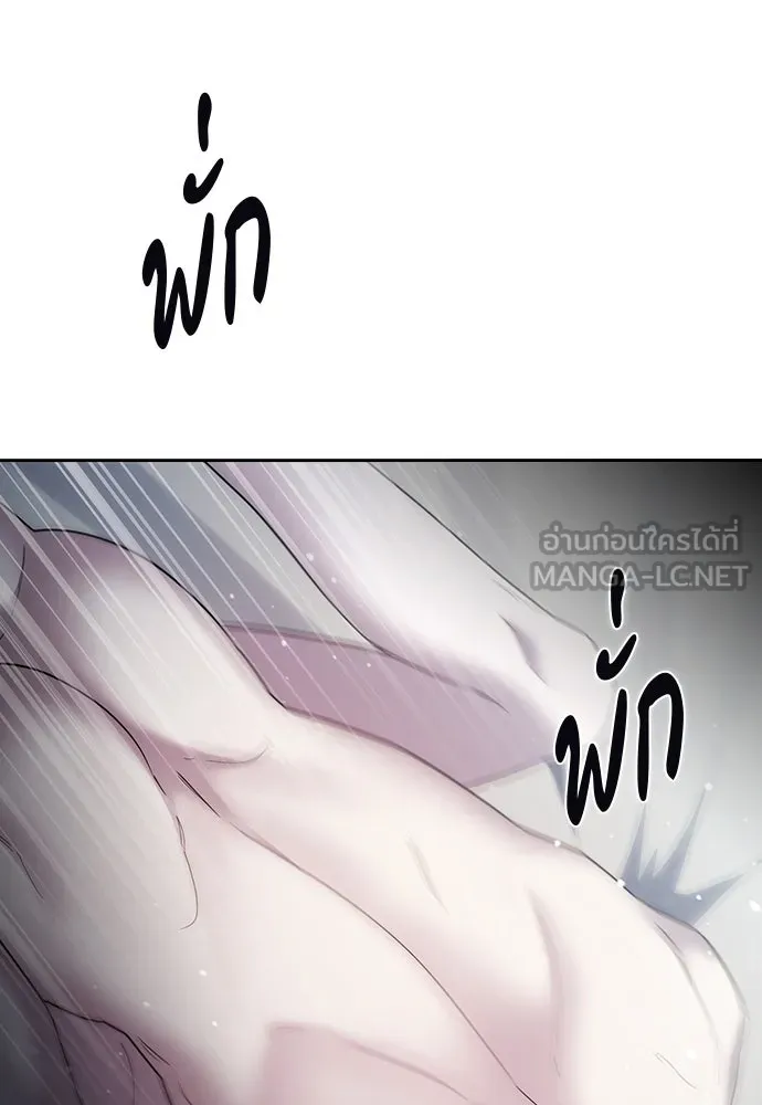 รักแล้วห้ามเลิก ตอนที่ 52 รูปที่ 177