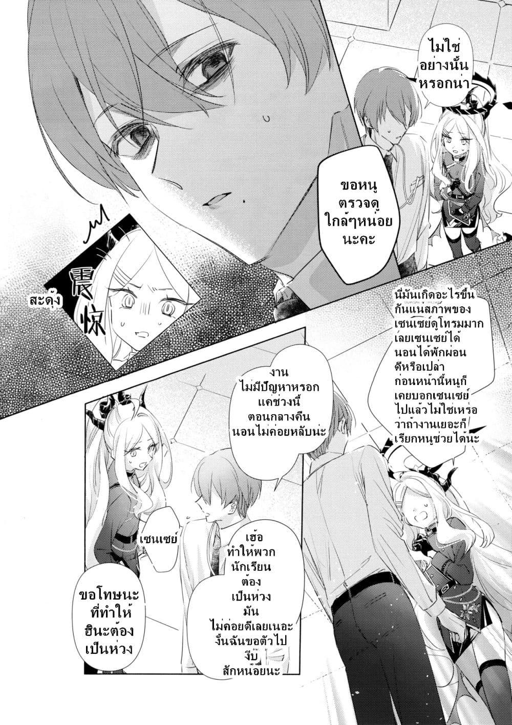 Manga-lc-com อ่านมังงะ อ่านการ์ตูน ออนไลน์ ฟรี Blue Archive Beyond the Blue Vol.1 By Satoudukelife ตอนที่ 1 2 3 4 5 6 7 8 9 10 11 12 13 14 ฟรี ไม่มีโฆษณา Manga-lc - อ่าน มังงะ อ่าน การ์ตูน ออนไลน์ อ่านมังงะ ฟรี