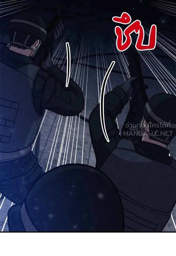 Zombie X Slasher ตอนที่ 26 รูปที่ 141