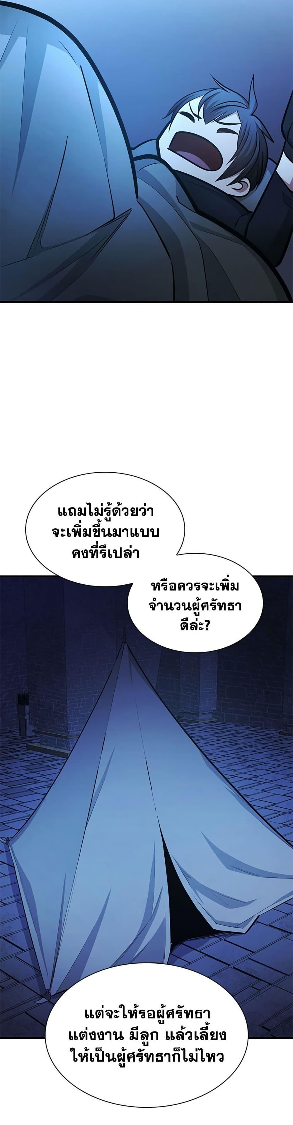 Manga-lc-com อ่านมังงะ อ่านการ์ตูน ออนไลน์ ฟรี The Tutorial is Too Hard ตอนที่ 1 2 3 4 5 6 7 8 9 10 11 12 13 14 ฟรี ไม่มีโฆษณา Manga-lc - อ่าน มังงะ อ่าน การ์ตูน ออนไลน์ อ่านมังงะ ฟรี