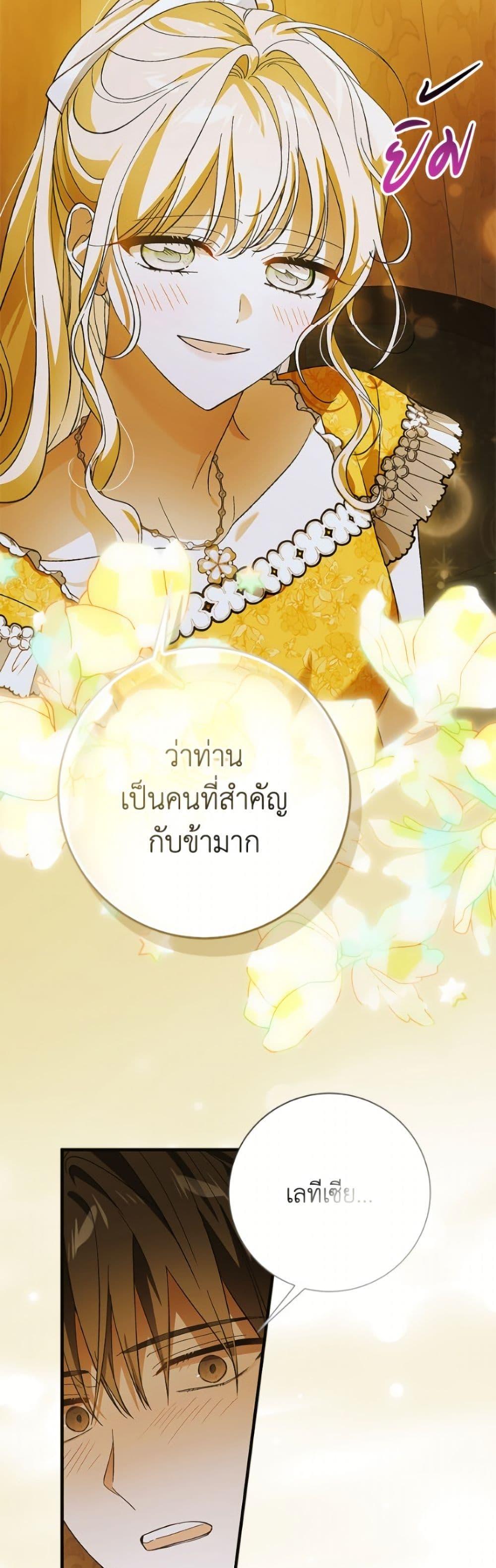 Manga-lc-com อ่านมังงะ อ่านการ์ตูน ออนไลน์ ฟรี A Way to Protect the Lovable You ตอนที่ 1 2 3 4 5 6 7 8 9 10 11 12 13 14 ฟรี ไม่มีโฆษณา Manga-lc - อ่าน มังงะ อ่าน การ์ตูน ออนไลน์ อ่านมังงะ ฟรี