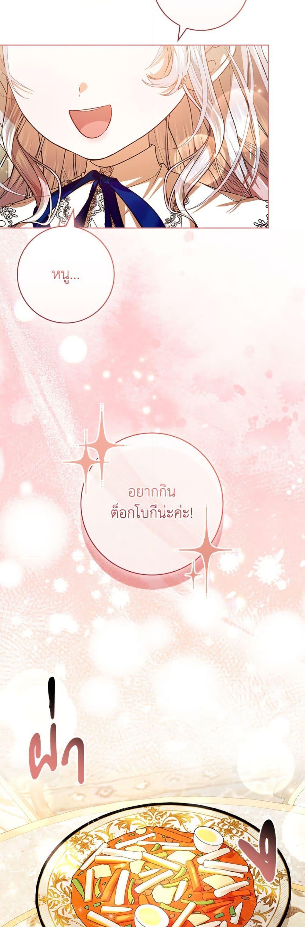 Manga-lc-com อ่านมังงะ อ่านการ์ตูน ออนไลน์ ฟรี I Adopted A Villainous Dad ตอนที่ 1 2 3 4 5 6 7 8 9 10 11 12 13 14 ฟรี ไม่มีโฆษณา Manga-lc - อ่าน มังงะ อ่าน การ์ตูน ออนไลน์ อ่านมังงะ ฟรี