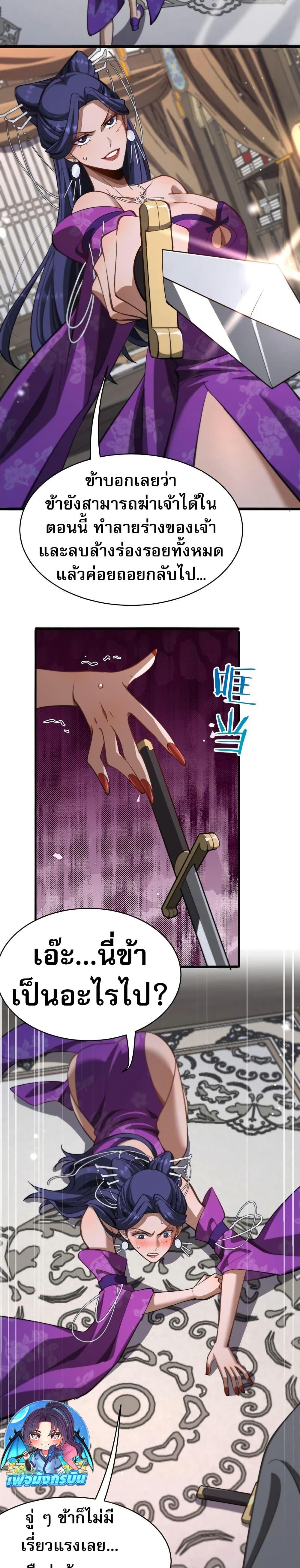 Manga-lc-com อ่านมังงะ อ่านการ์ตูน ออนไลน์ ฟรี The prodigal Taoist son ตอนที่ 1 2 3 4 5 6 7 8 9 10 11 12 13 14 ฟรี ไม่มีโฆษณา Manga-lc - อ่าน มังงะ อ่าน การ์ตูน ออนไลน์ อ่านมังงะ ฟรี