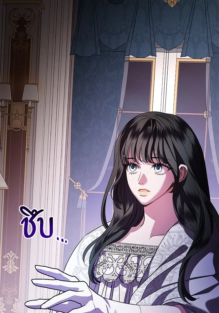 แด่ชู้รักของสามี ตอนที่ 71 รูปที่ 107