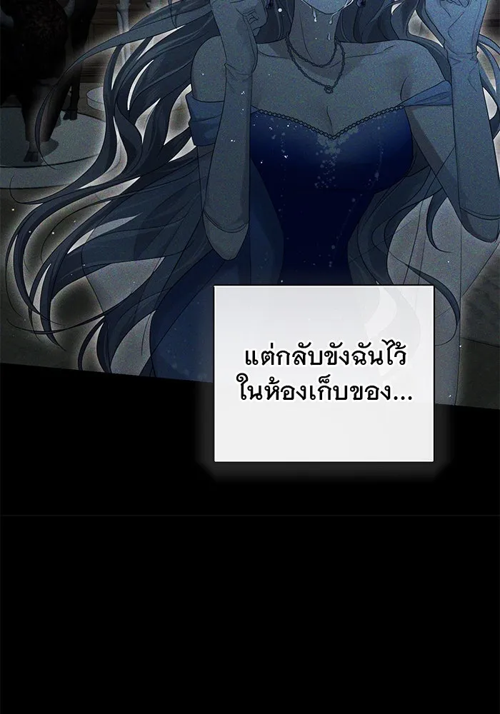 เกมรักด่านสุดท้ายจับนายพระเอก ตอนที่ 3 รูปที่ 80