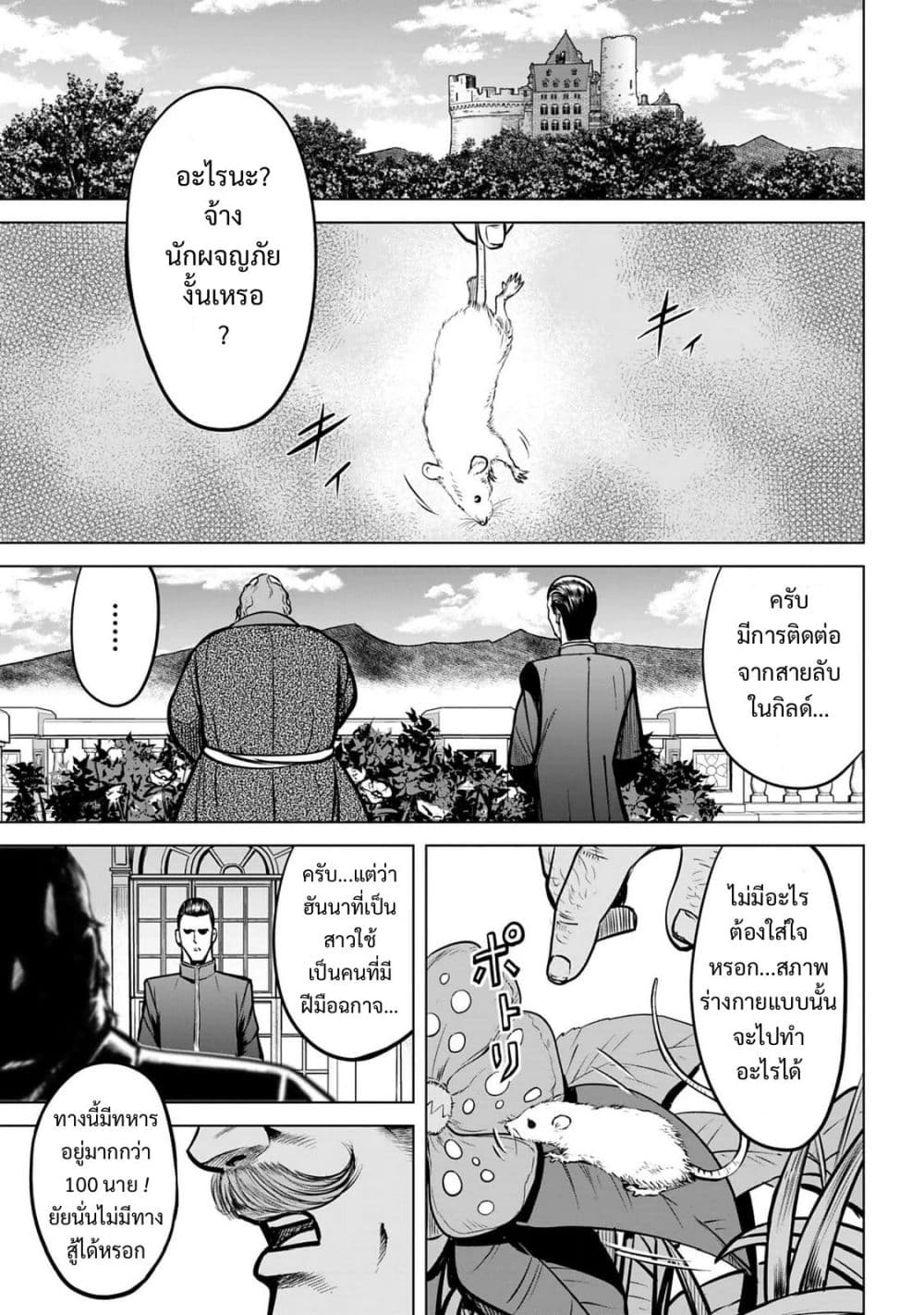 Manga-lc-com อ่านมังงะ อ่านการ์ตูน ออนไลน์ ฟรี Kikai Shikake no Senmetsu Shoujo ตอนที่ 1 2 3 4 5 6 7 8 9 10 11 12 13 14 ฟรี ไม่มีโฆษณา Manga-lc - อ่าน มังงะ อ่าน การ์ตูน ออนไลน์ อ่านมังงะ ฟรี