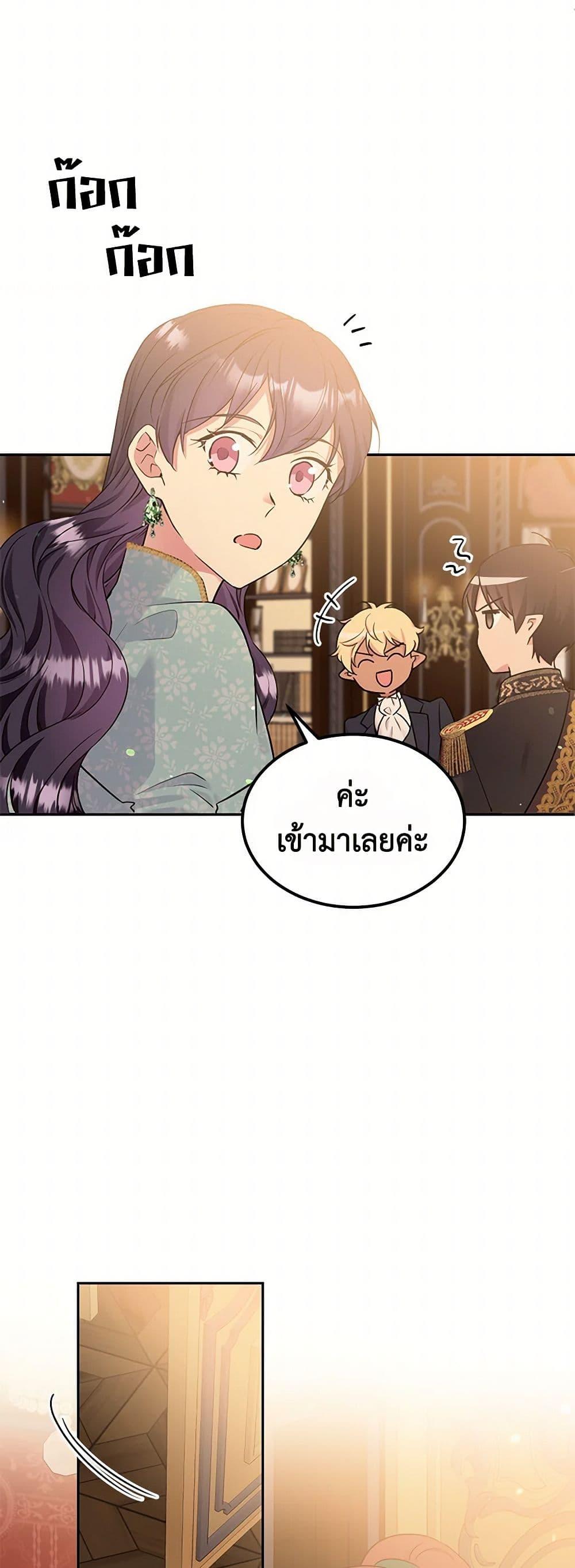 Manga-lc-com อ่านมังงะ อ่านการ์ตูน ออนไลน์ ฟรี My Goal is to Live a Long ตอนที่ 1 2 3 4 5 6 7 8 9 10 11 12 13 14 ฟรี ไม่มีโฆษณา Manga-lc - อ่าน มังงะ อ่าน การ์ตูน ออนไลน์ อ่านมังงะ ฟรี