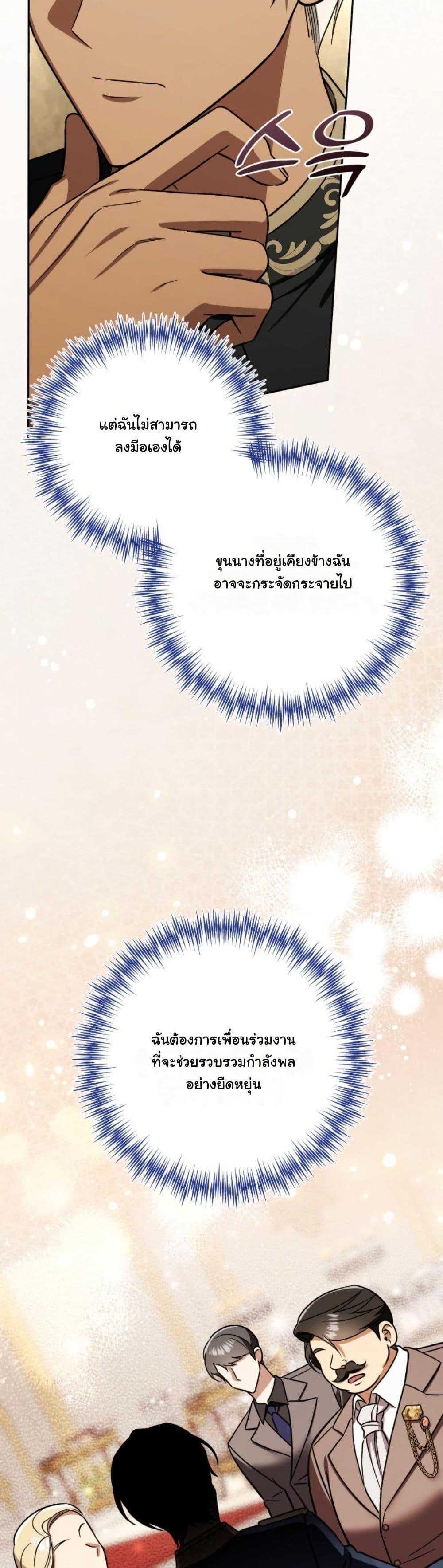 Manga-lc-com อ่านมังงะ อ่านการ์ตูน ออนไลน์ ฟรี A Slave of Rubelfast ตอนที่ 1 2 3 4 5 6 7 8 9 10 11 12 13 14 ฟรี ไม่มีโฆษณา Manga-lc - อ่าน มังงะ อ่าน การ์ตูน ออนไลน์ อ่านมังงะ ฟรี
