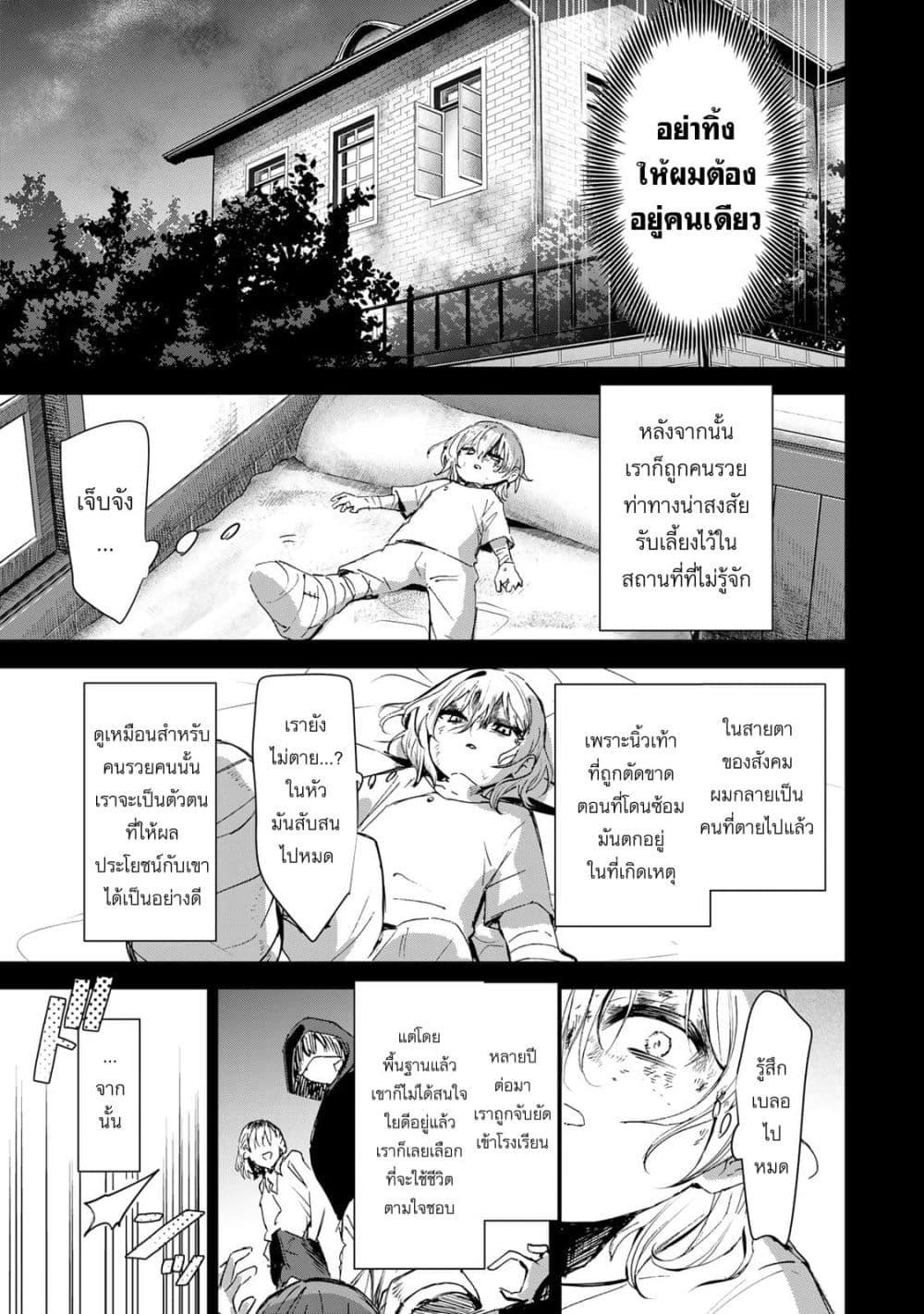 Manga-lc-com อ่านมังงะ อ่านการ์ตูน ออนไลน์ ฟรี DD Addiction ตอนที่ 1 2 3 4 5 6 7 8 9 10 11 12 13 14 ฟรี ไม่มีโฆษณา Manga-lc - อ่าน มังงะ อ่าน การ์ตูน ออนไลน์ อ่านมังงะ ฟรี