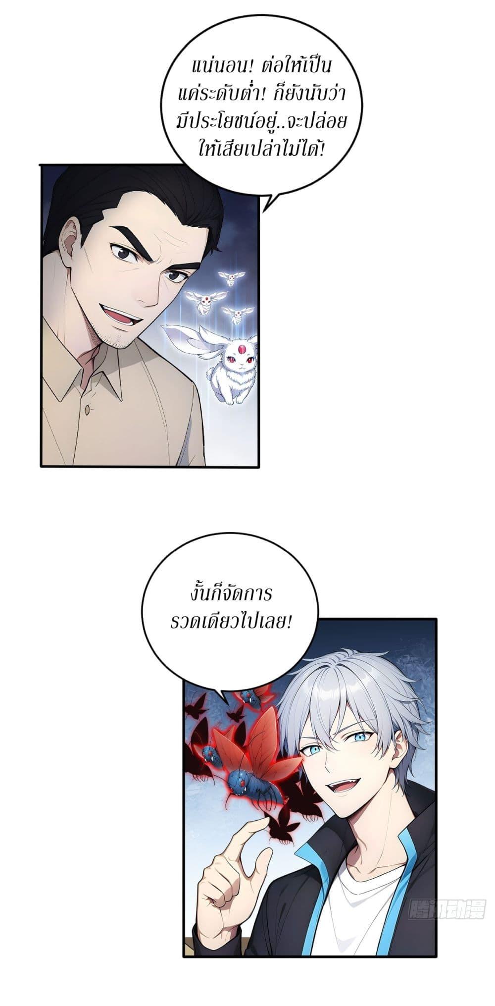 Manga-lc-com อ่านมังงะ อ่านการ์ตูน ออนไลน์ ฟรี Gods Of All People I Sacrificed Hundreds Of Millions Of Living Beings To Become A God ตอนที่ 1 2 3 4 5 6 7 8 9 10 11 12 13 14 ฟรี ไม่มีโฆษณา Manga-lc - อ่าน มังงะ อ่าน การ์ตูน ออนไลน์ อ่านมังงะ ฟรี