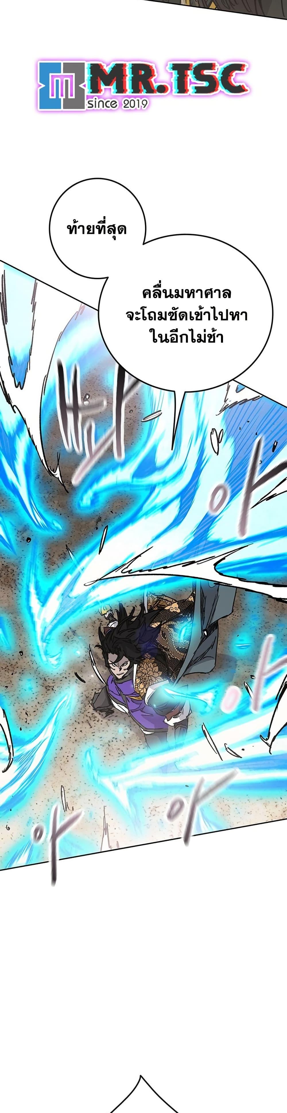 Manga-lc-com อ่านมังงะ อ่านการ์ตูน ออนไลน์ ฟรี The Undefeatable Swordsman ตอนที่ 1 2 3 4 5 6 7 8 9 10 11 12 13 14 ฟรี ไม่มีโฆษณา Manga-lc - อ่าน มังงะ อ่าน การ์ตูน ออนไลน์ อ่านมังงะ ฟรี