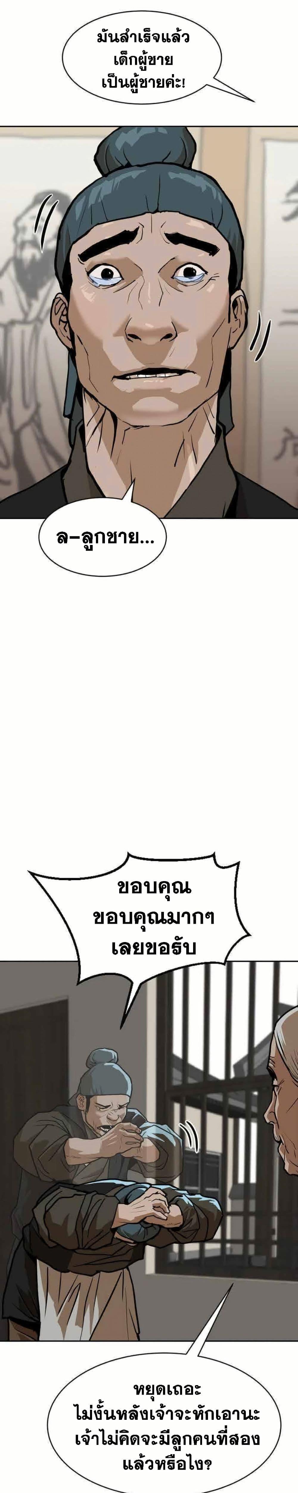 Manga-lc-com อ่านมังงะ อ่านการ์ตูน ออนไลน์ ฟรี The Tales of Heaven and Earth ตอนที่ 1 2 3 4 5 6 7 8 9 10 11 12 13 14 ฟรี ไม่มีโฆษณา Manga-lc - อ่าน มังงะ อ่าน การ์ตูน ออนไลน์ อ่านมังงะ ฟรี