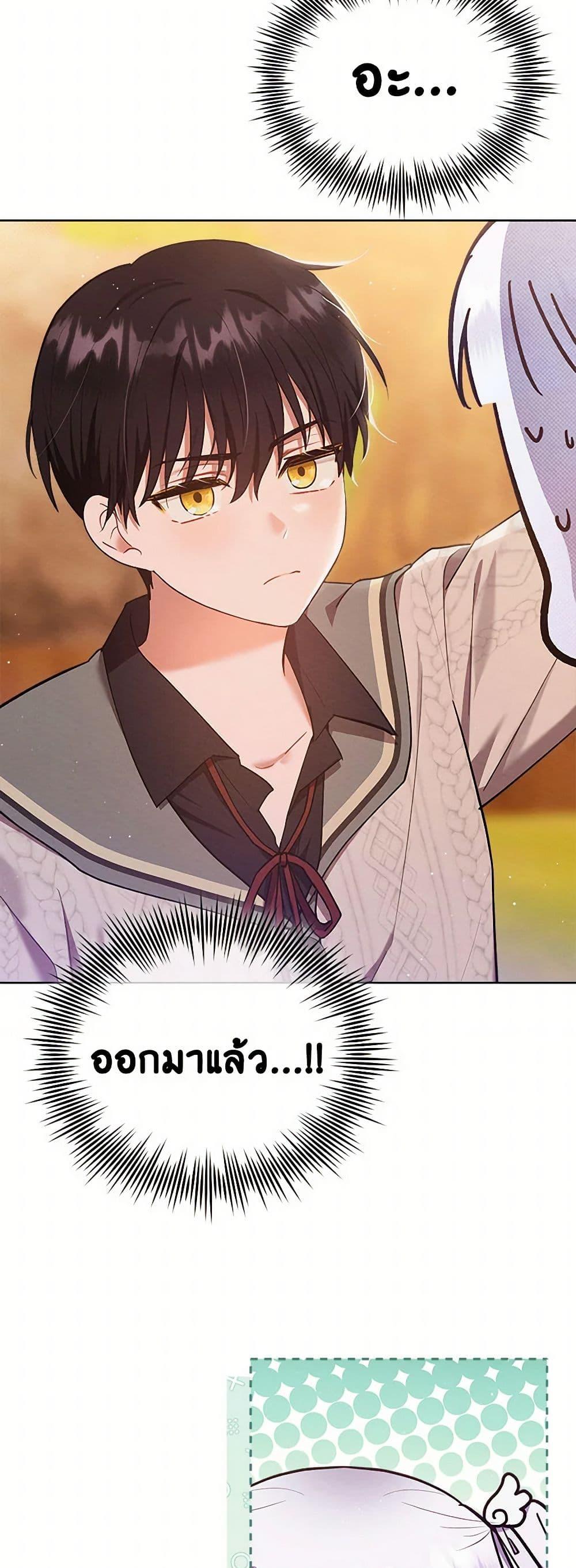 Manga-lc-com อ่านมังงะ อ่านการ์ตูน ออนไลน์ ฟรี Lady Baby Is a Revenge Maker ตอนที่ 1 2 3 4 5 6 7 8 9 10 11 12 13 14 ฟรี ไม่มีโฆษณา Manga-lc - อ่าน มังงะ อ่าน การ์ตูน ออนไลน์ อ่านมังงะ ฟรี