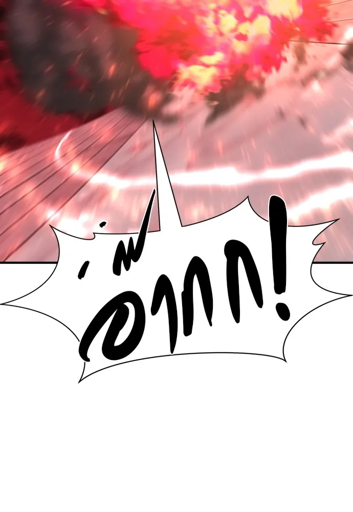 ยอดสถาปนิกผู้พิทักษ์อาณาจักร ตอนที่ 86 รูปที่ 103