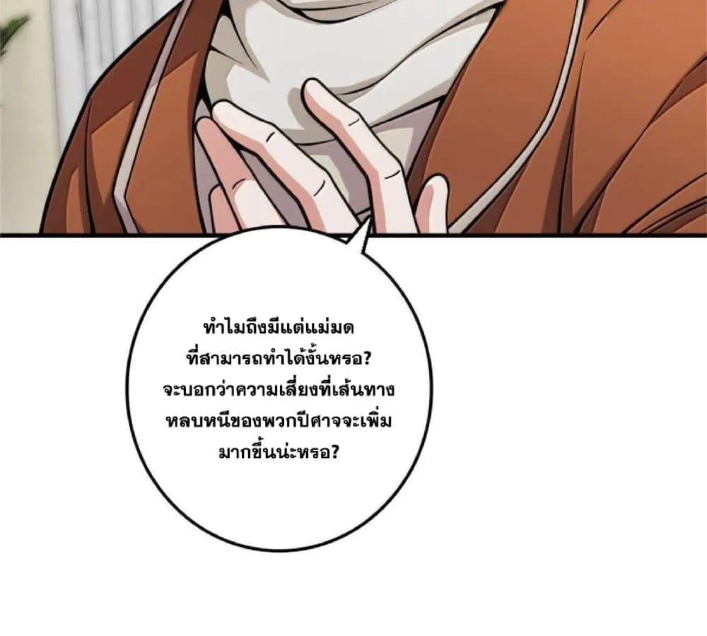Manga-lc-com อ่านมังงะ อ่านการ์ตูน ออนไลน์ ฟรี Release That Witch ตอนที่ 1 2 3 4 5 6 7 8 9 10 11 12 13 14 ฟรี ไม่มีโฆษณา Manga-lc - อ่าน มังงะ อ่าน การ์ตูน ออนไลน์ อ่านมังงะ ฟรี
