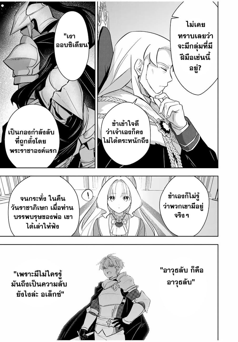 Manga-lc-com อ่านมังงะ อ่านการ์ตูน ออนไลน์ ฟรี Koujo Tensei Densetsu no Dai Madoushi ตอนที่ 1 2 3 4 5 6 7 8 9 10 11 12 13 14 ฟรี ไม่มีโฆษณา Manga-lc - อ่าน มังงะ อ่าน การ์ตูน ออนไลน์ อ่านมังงะ ฟรี