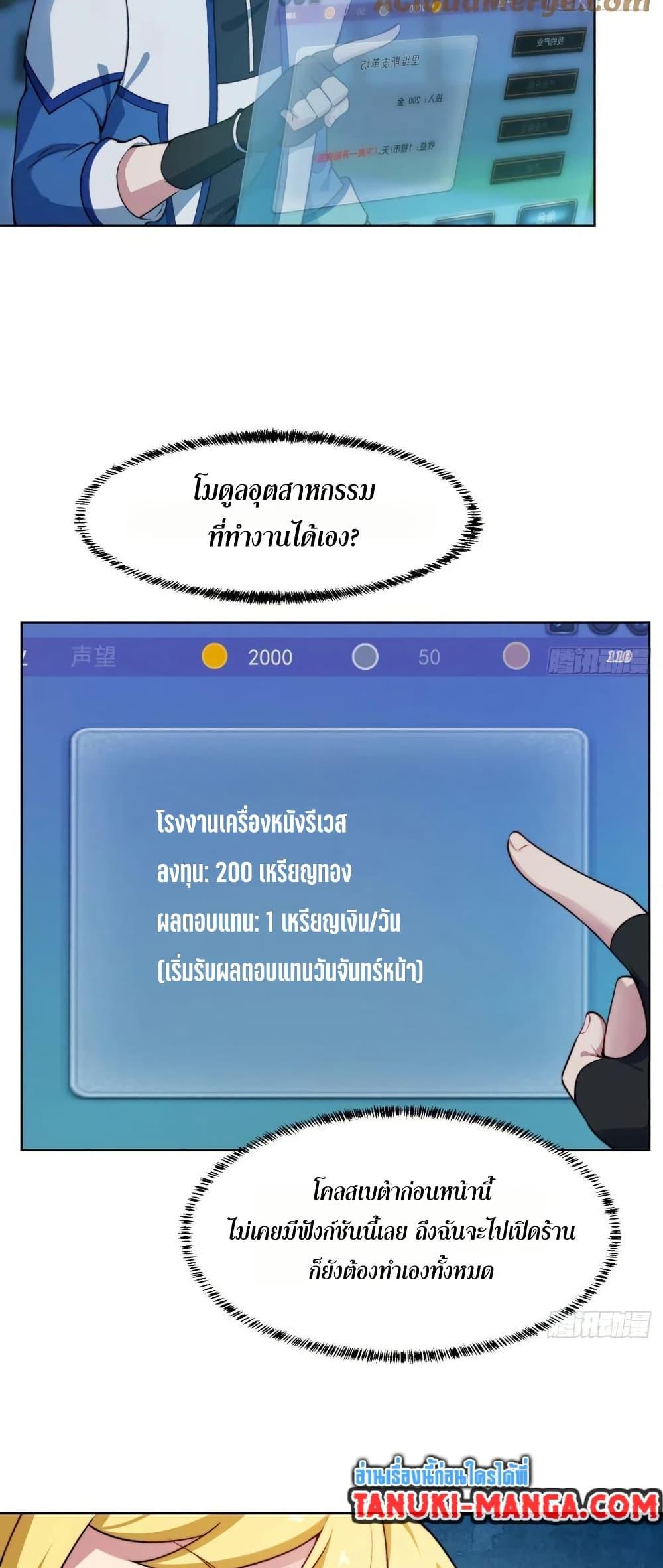 Manga-lc-com อ่านมังงะ อ่านการ์ตูน ออนไลน์ ฟรี The Beta Server For A Thousand Years ตอนที่ 1 2 3 4 5 6 7 8 9 10 11 12 13 14 ฟรี ไม่มีโฆษณา Manga-lc - อ่าน มังงะ อ่าน การ์ตูน ออนไลน์ อ่านมังงะ ฟรี