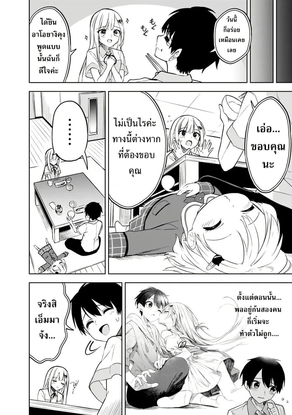 Manga-lc-com อ่านมังงะ อ่านการ์ตูน ออนไลน์ ฟรี Maigo ni Natteita Youjo wo Tasuketara, Otonari ni Sumu Bishoujo Ryuugakusei ga Ie ni Asobi ni Kuru You ni Natta Ken Nitsuite ตอนที่ 1 2 3 4 5 6 7 8 9 10 11 12 13 14 ฟรี ไม่มีโฆษณา Manga-lc - อ่าน มังงะ อ่าน การ์ตูน ออนไลน์ อ่านมังงะ ฟรี