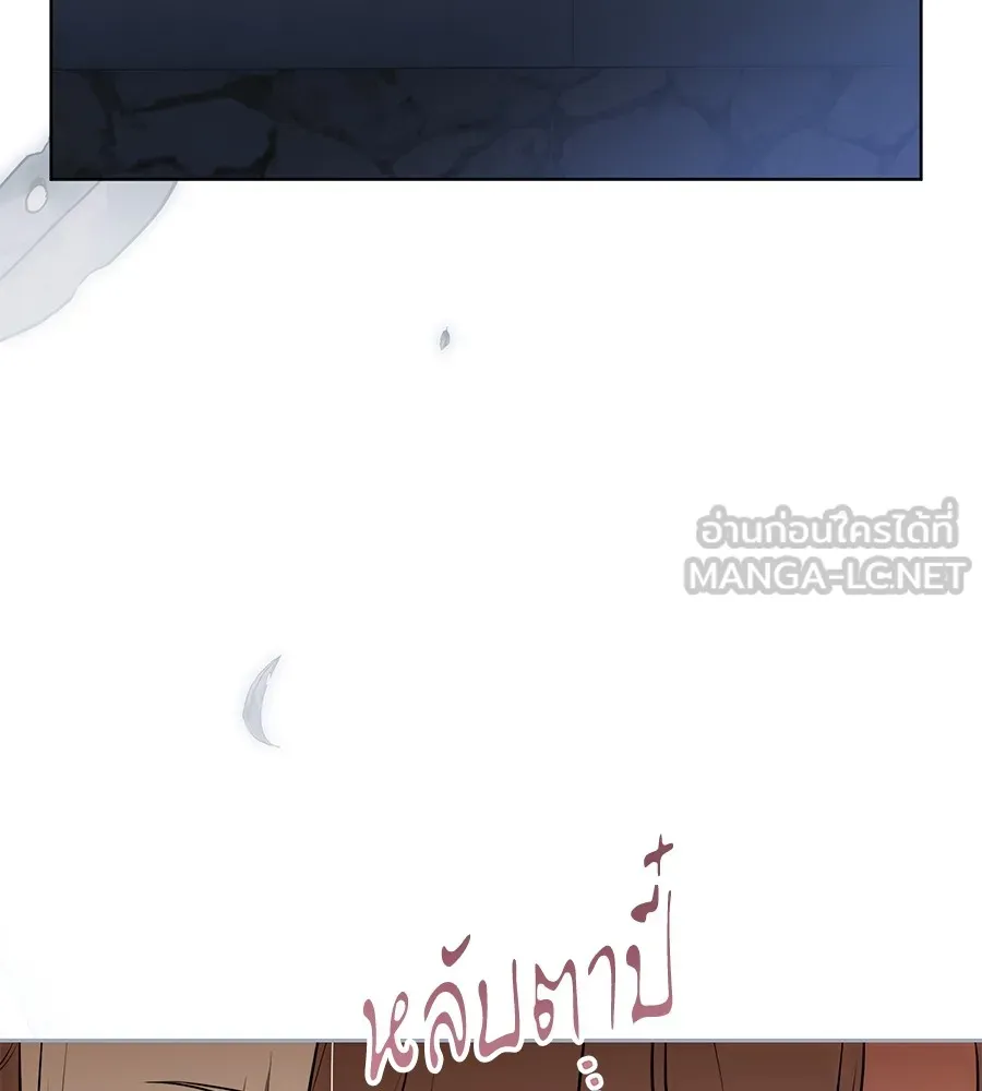 ทุกอย่างที่เสียไป ฉันขอทวงคืน ตอนที่ 68 รูปที่ 36