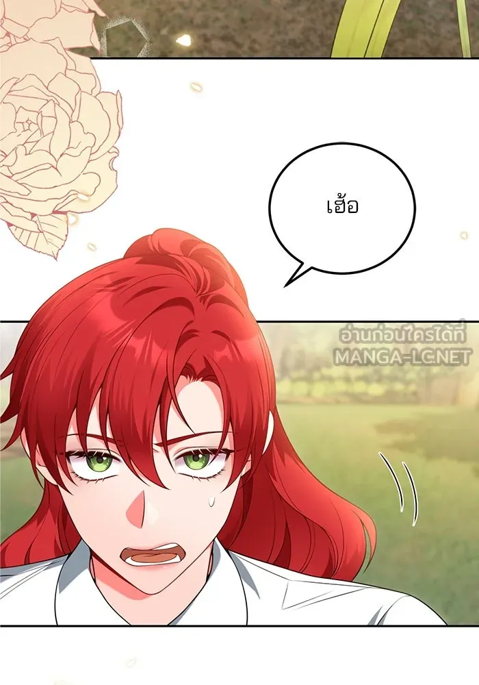 แผนหย่าสามีทรราช ตอนที่ 80 รูปที่ 12