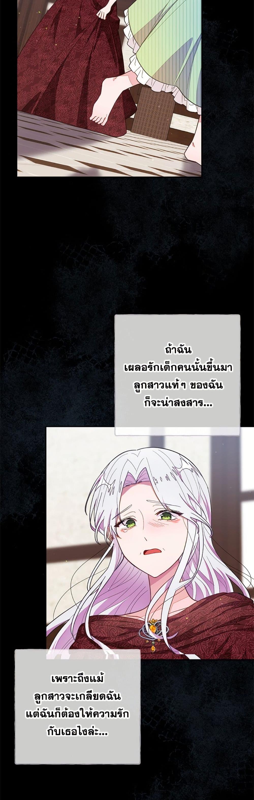 Manga-lc-com อ่านมังงะ อ่านการ์ตูน ออนไลน์ ฟรี The Bad Ending Of The Otome Game ตอนที่ 1 2 3 4 5 6 7 8 9 10 11 12 13 14 ฟรี ไม่มีโฆษณา Manga-lc - อ่าน มังงะ อ่าน การ์ตูน ออนไลน์ อ่านมังงะ ฟรี