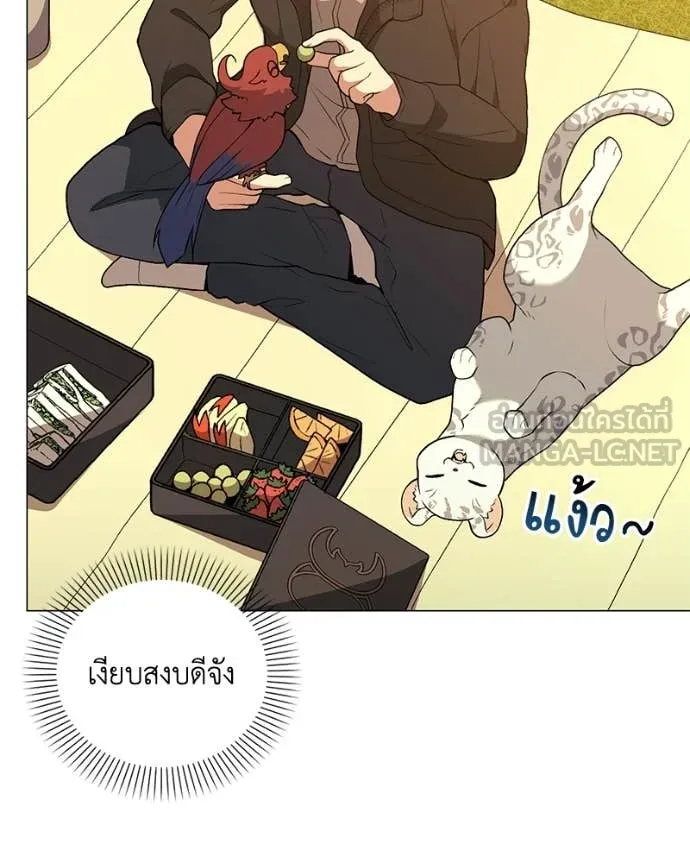 คนสวนโลกฮันเตอร์ ตอนที่ 104 รูปที่ 98