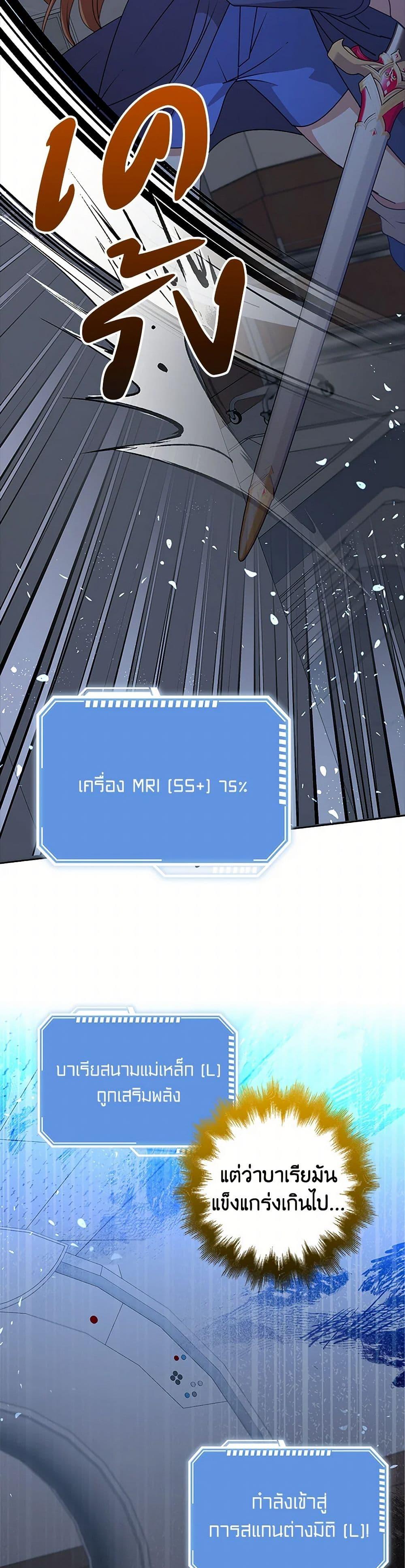 Manga-lc-com อ่านมังงะ อ่านการ์ตูน ออนไลน์ ฟรี The Dungeon’s Dying S-Class Lady ตอนที่ 1 2 3 4 5 6 7 8 9 10 11 12 13 14 ฟรี ไม่มีโฆษณา Manga-lc - อ่าน มังงะ อ่าน การ์ตูน ออนไลน์ อ่านมังงะ ฟรี