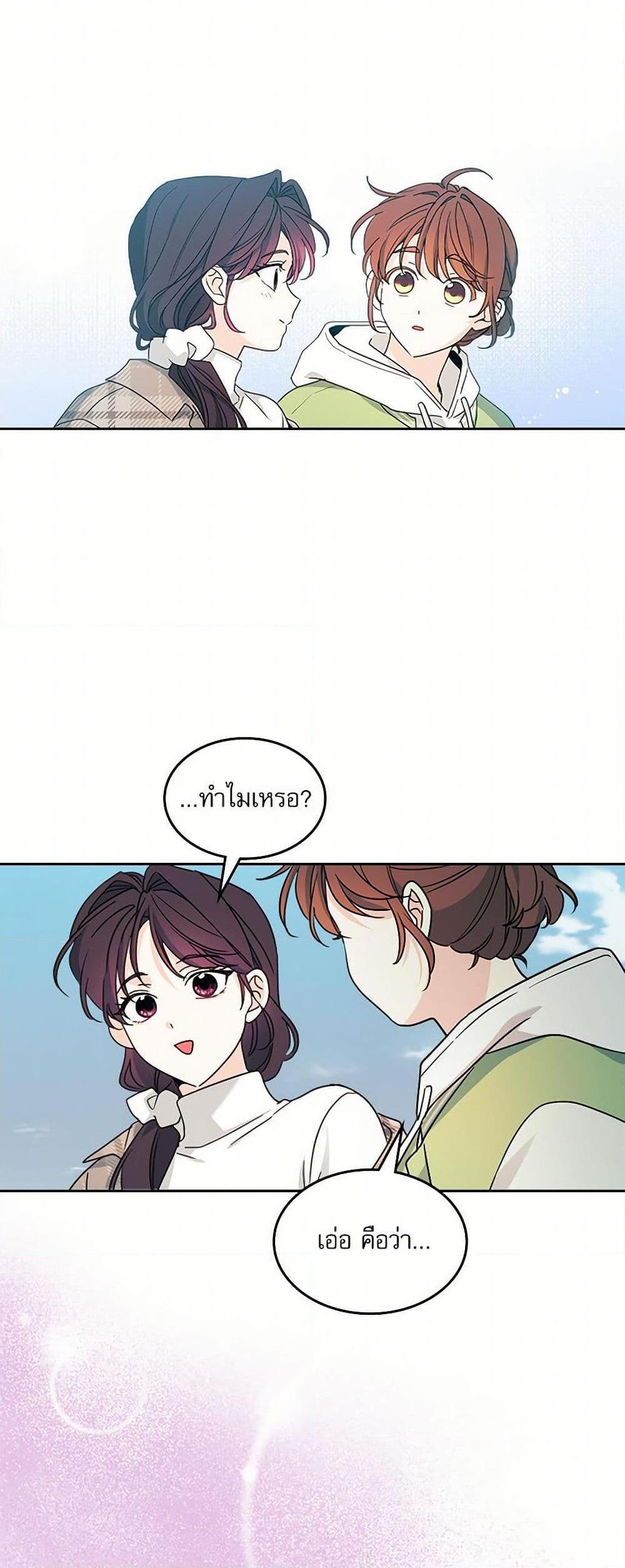 Manga-lc-com อ่านมังงะ อ่านการ์ตูน ออนไลน์ ฟรี My Life as an Internet Novel ตอนที่ 1 2 3 4 5 6 7 8 9 10 11 12 13 14 ฟรี ไม่มีโฆษณา Manga-lc - อ่าน มังงะ อ่าน การ์ตูน ออนไลน์ อ่านมังงะ ฟรี