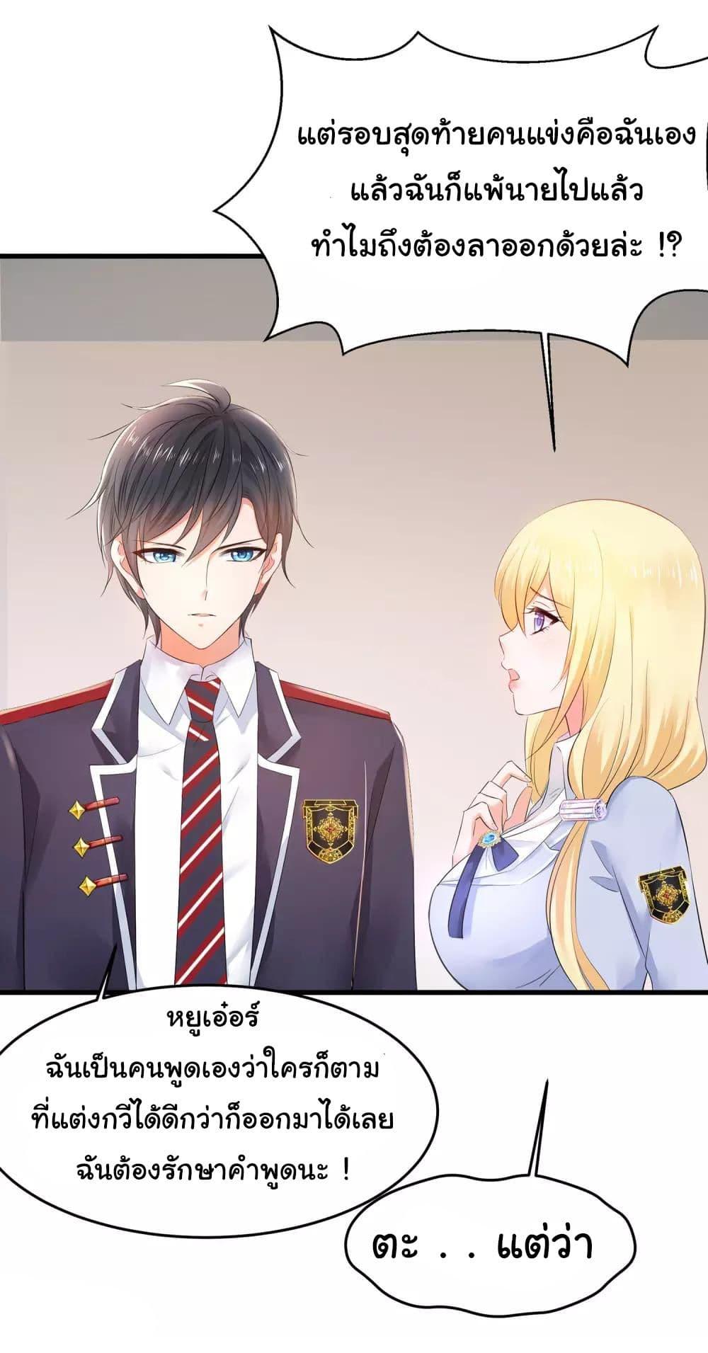 Manga-lc-com อ่านมังงะ อ่านการ์ตูน ออนไลน์ ฟรี Invincible Xueba System ตอนที่ 1 2 3 4 5 6 7 8 9 10 11 12 13 14 ฟรี ไม่มีโฆษณา Manga-lc - อ่าน มังงะ อ่าน การ์ตูน ออนไลน์ อ่านมังงะ ฟรี