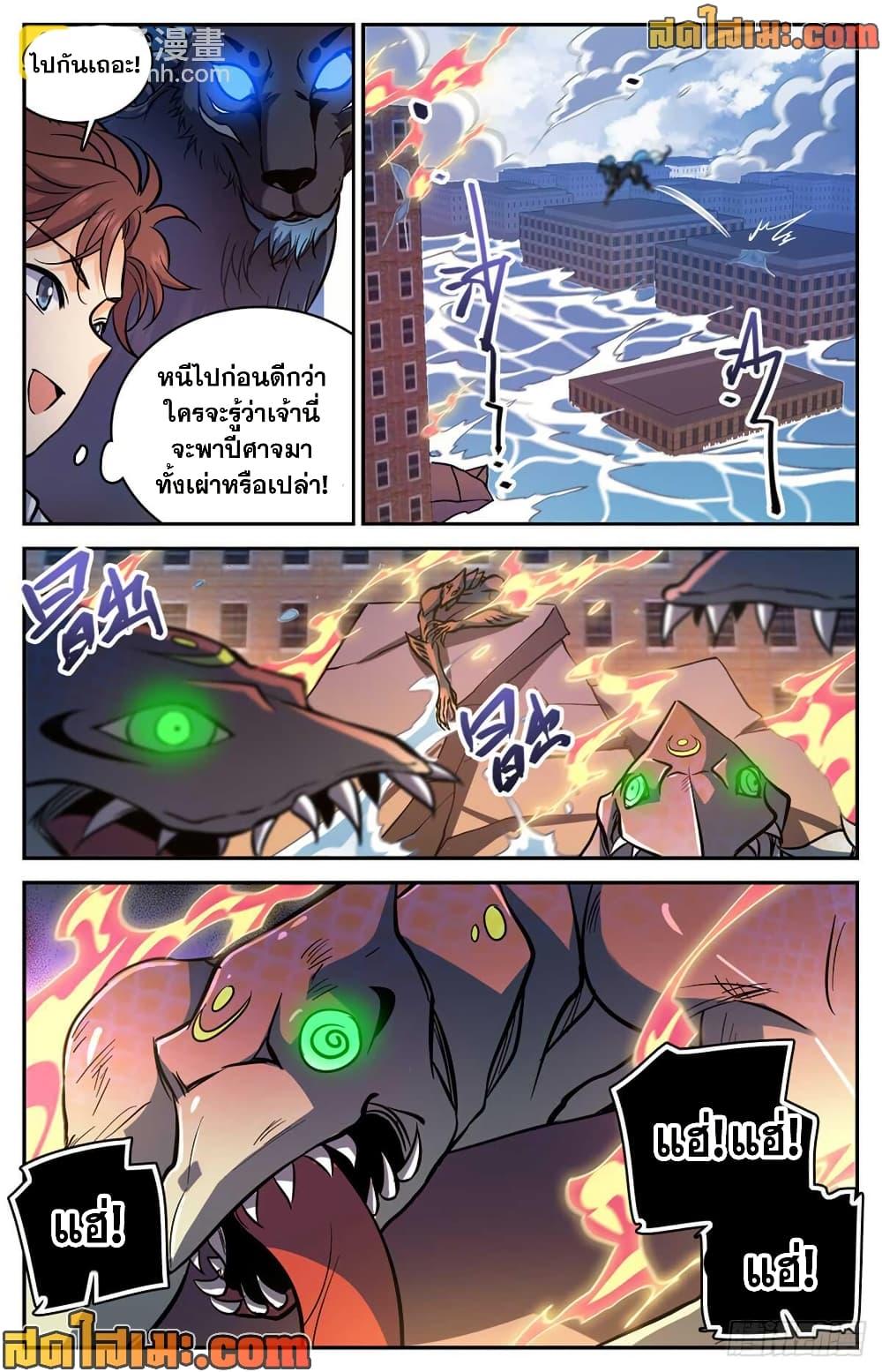 Manga-lc-com อ่านมังงะ อ่านการ์ตูน ออนไลน์ ฟรี Versatile Mage จอมเวทย์เต็มพิกัด ตอนที่ 1 2 3 4 5 6 7 8 9 10 11 12 13 14 ฟรี ไม่มีโฆษณา Manga-lc - อ่าน มังงะ อ่าน การ์ตูน ออนไลน์ อ่านมังงะ ฟรี