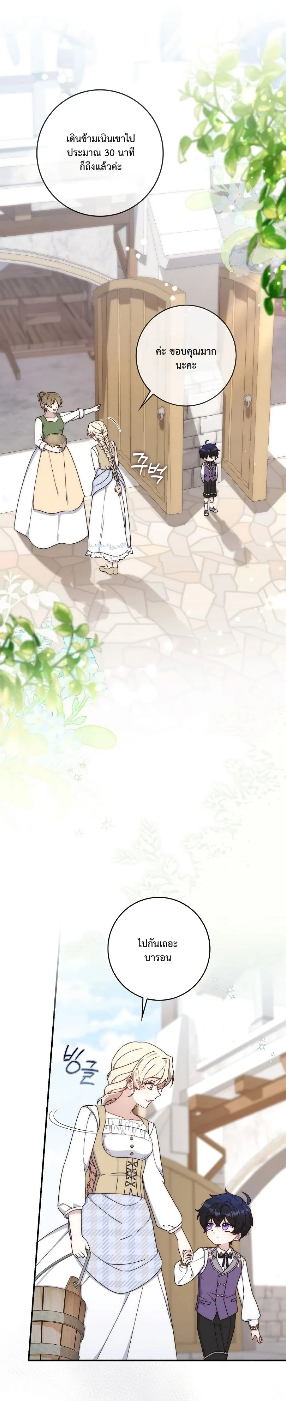 Manga-lc-com อ่านมังงะ อ่านการ์ตูน ออนไลน์ ฟรี The Emperor’s Marriage Scam ตอนที่ 1 2 3 4 5 6 7 8 9 10 11 12 13 14 ฟรี ไม่มีโฆษณา Manga-lc - อ่าน มังงะ อ่าน การ์ตูน ออนไลน์ อ่านมังงะ ฟรี