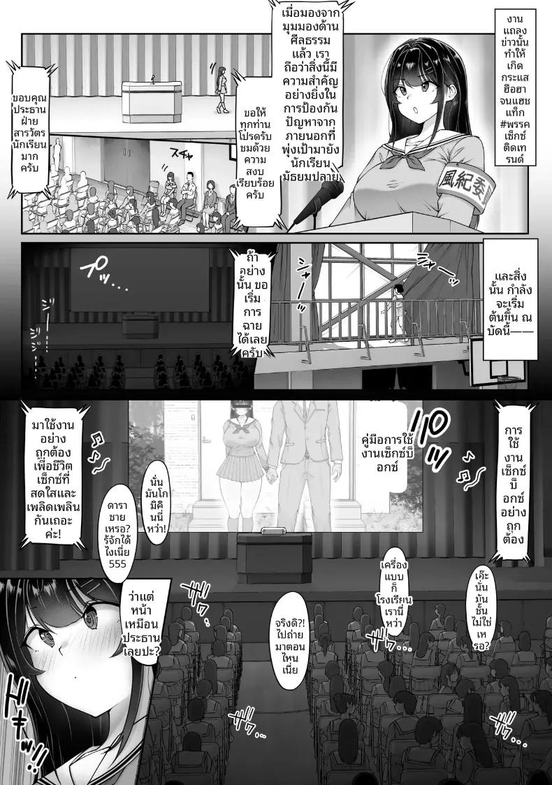 Doujin-Lc- อ่าน โดจิน มังฮวา เกาหลี ญี่ปุ่น จีน แปลไทย กล่องมีเซ็กส์แบบไม่ระบุตัวตน 1-3 (Hitofuu Main) ตอนที่ 1 2 3 4 5 6 7 8 9 10 11 12 13 14 ฟรี ไม่มีโฆษณา อ่าน โดจิน Manhwa เกาหลี ญี่ปุ่น จีน เรามีครบ คัดมาให้เน้นๆ โดจิน 18+ รับประกันความฟินโดย  Doujin Lc