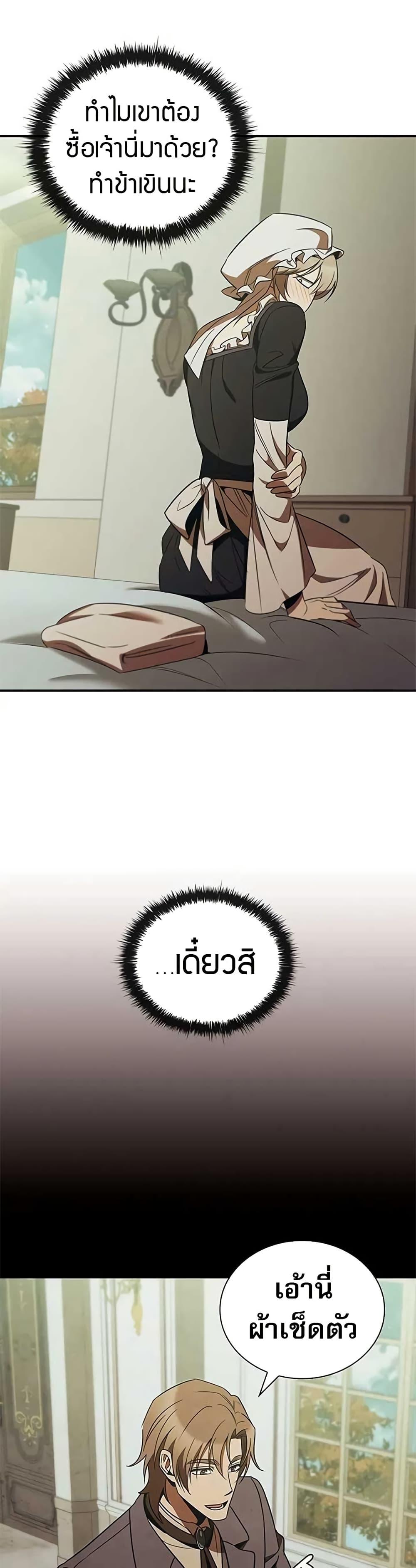 Manga-lc-com อ่านมังงะ อ่านการ์ตูน ออนไลน์ ฟรี Raising the Princess to Overcome Death ตอนที่ 1 2 3 4 5 6 7 8 9 10 11 12 13 14 ฟรี ไม่มีโฆษณา Manga-lc - อ่าน มังงะ อ่าน การ์ตูน ออนไลน์ อ่านมังงะ ฟรี
