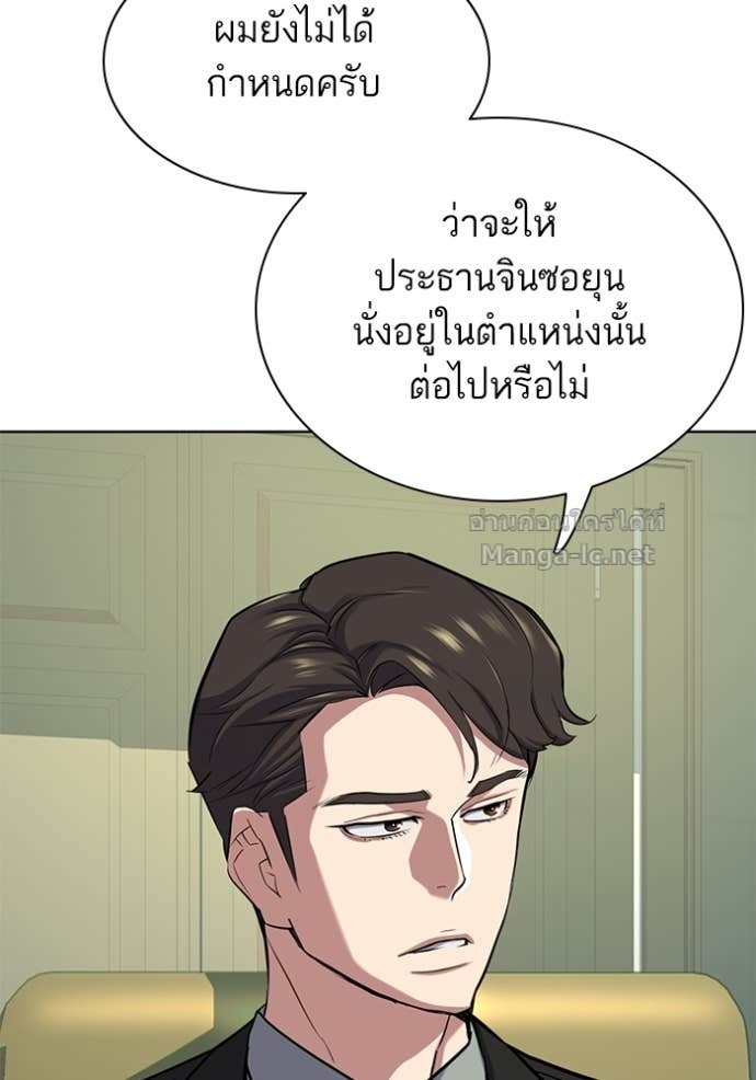 Doujin-Lc- อ่าน โดจิน มังฮวา เกาหลี ญี่ปุ่น จีน แปลไทย Reborn Rich ตอนที่ 1 2 3 4 5 6 7 8 9 10 11 12 13 14 ฟรี ไม่มีโฆษณา อ่าน โดจิน Manhwa เกาหลี ญี่ปุ่น จีน เรามีครบ คัดมาให้เน้นๆ โดจิน 18+ รับประกันความฟินโดย Doujin Lc