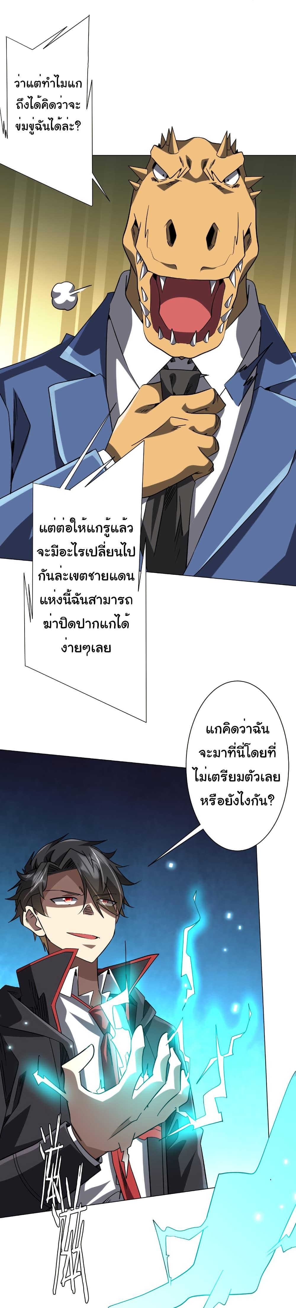 Manga-lc-com อ่านมังงะ อ่านการ์ตูน ออนไลน์ ฟรี Start with Trillions of Coins ตอนที่ 1 2 3 4 5 6 7 8 9 10 11 12 13 14 ฟรี ไม่มีโฆษณา Manga-lc - อ่าน มังงะ อ่าน การ์ตูน ออนไลน์ อ่านมังงะ ฟรี