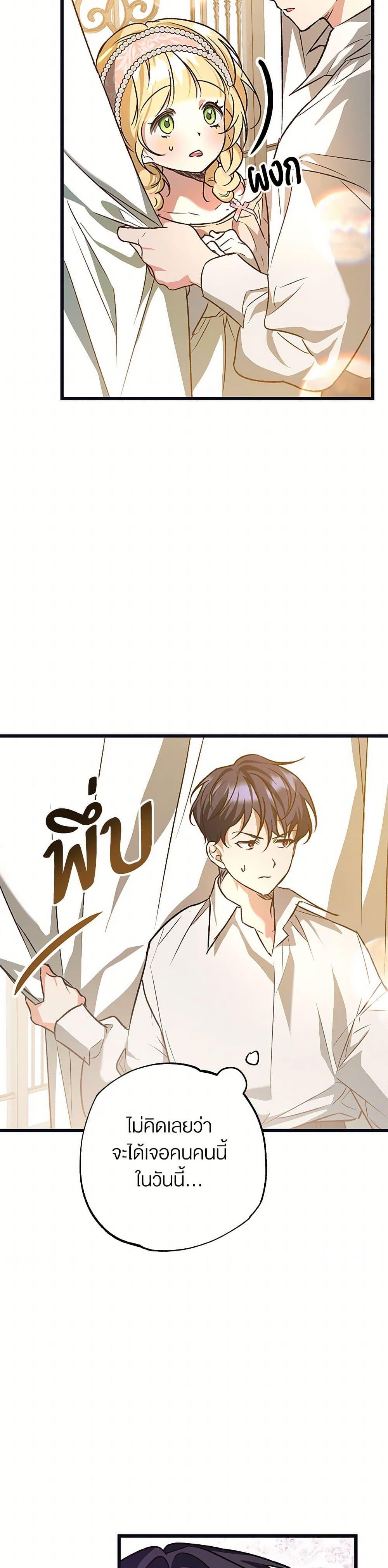Manga-lc-com อ่านมังงะ อ่านการ์ตูน ออนไลน์ ฟรี The Male Lead Proposed to Me ตอนที่ 1 2 3 4 5 6 7 8 9 10 11 12 13 14 ฟรี ไม่มีโฆษณา Manga-lc - อ่าน มังงะ อ่าน การ์ตูน ออนไลน์ อ่านมังงะ ฟรี
