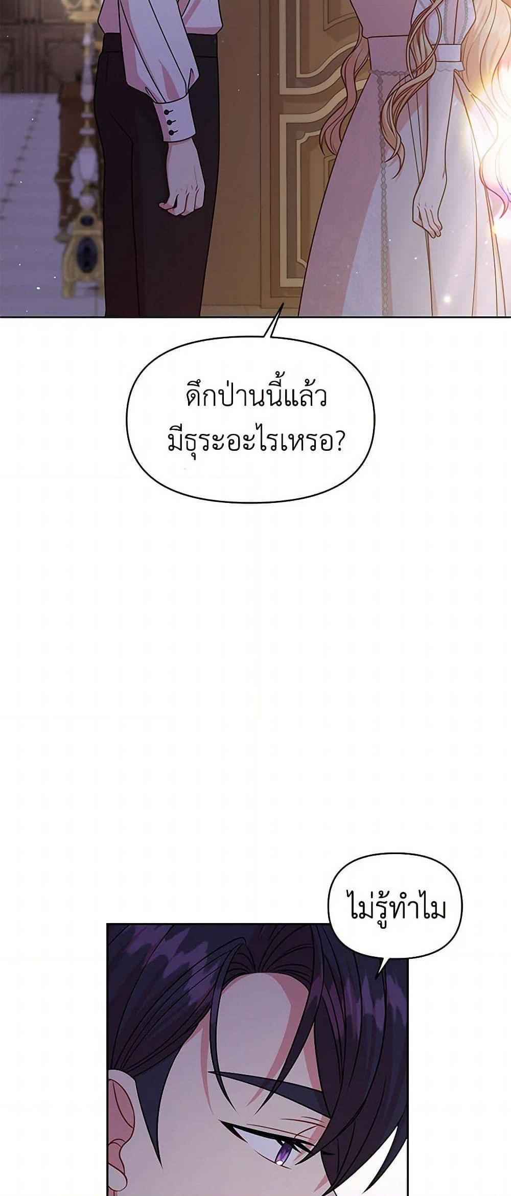 Manga-lc-com อ่านมังงะ อ่านการ์ตูน ออนไลน์ ฟรี My BFF is a Tyrant in Training ตอนที่ 1 2 3 4 5 6 7 8 9 10 11 12 13 14 ฟรี ไม่มีโฆษณา Manga-lc - อ่าน มังงะ อ่าน การ์ตูน ออนไลน์ อ่านมังงะ ฟรี