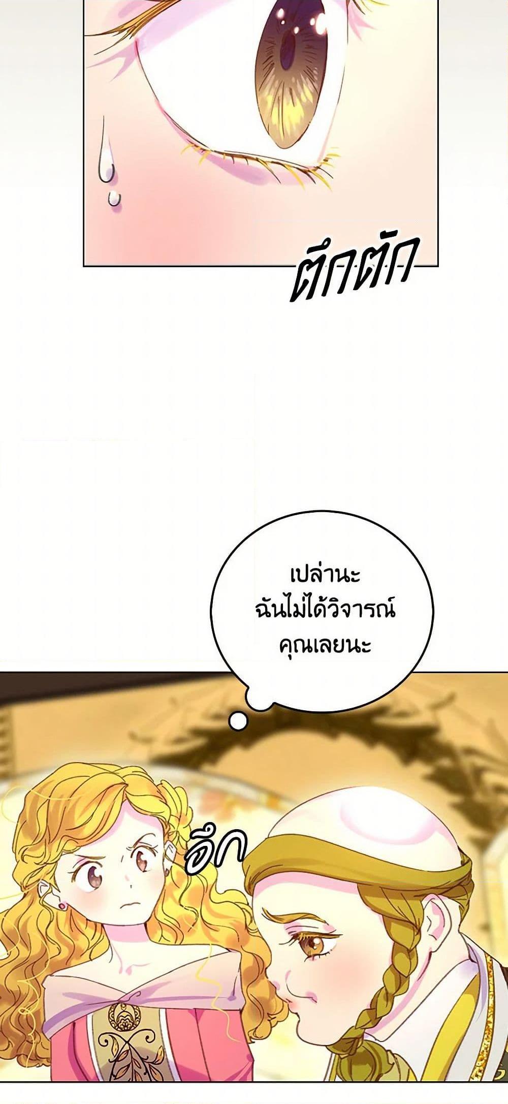 Manga-lc-com อ่านมังงะ อ่านการ์ตูน ออนไลน์ ฟรี Miss Not-So Sidekick ตอนที่ 1 2 3 4 5 6 7 8 9 10 11 12 13 14 ฟรี ไม่มีโฆษณา Manga-lc - อ่าน มังงะ อ่าน การ์ตูน ออนไลน์ อ่านมังงะ ฟรี